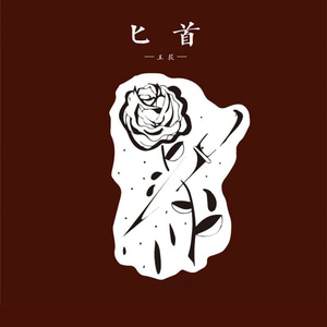 激情亚洲内射一区二区三区
